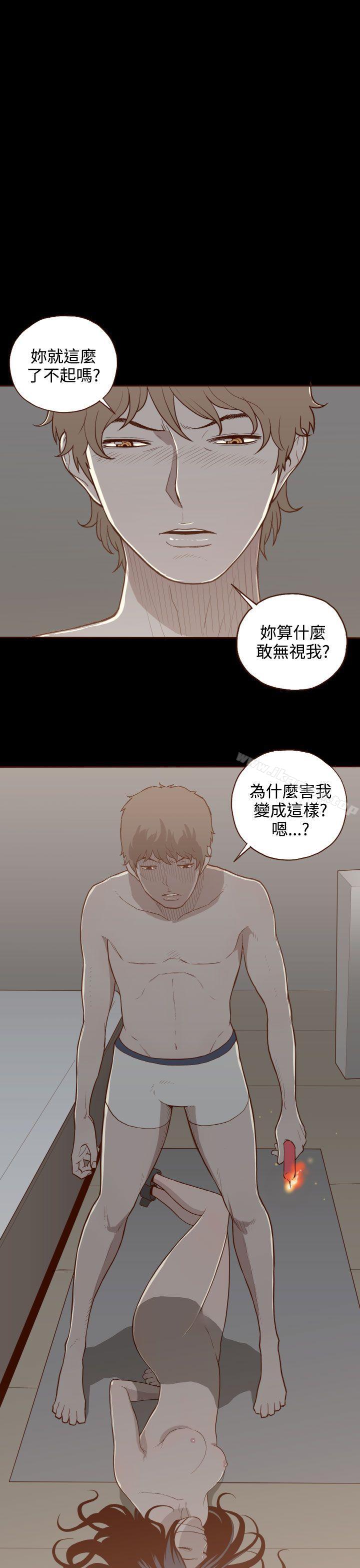 第8话-无法隐藏-大男人（第22张）