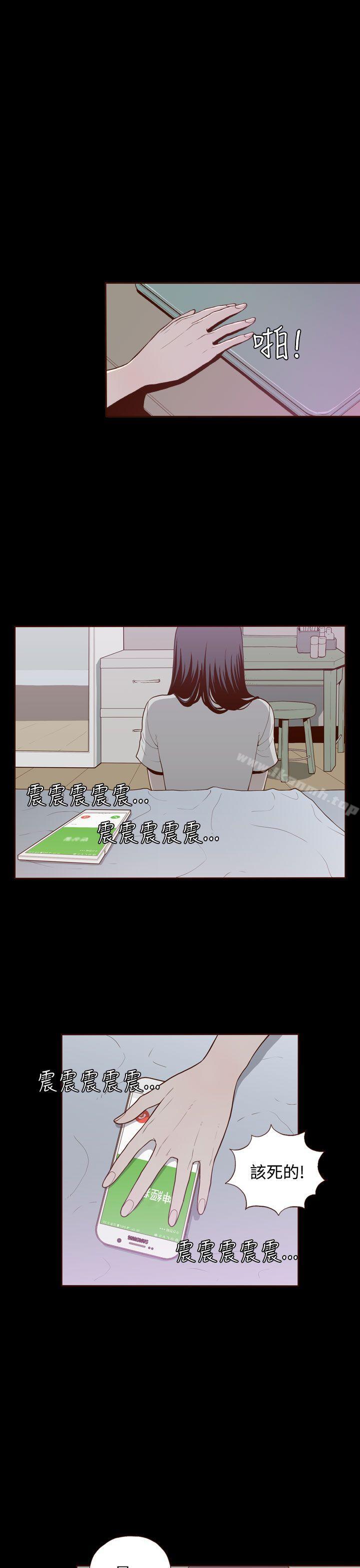 第8话-无法隐藏-大男人（第26张）