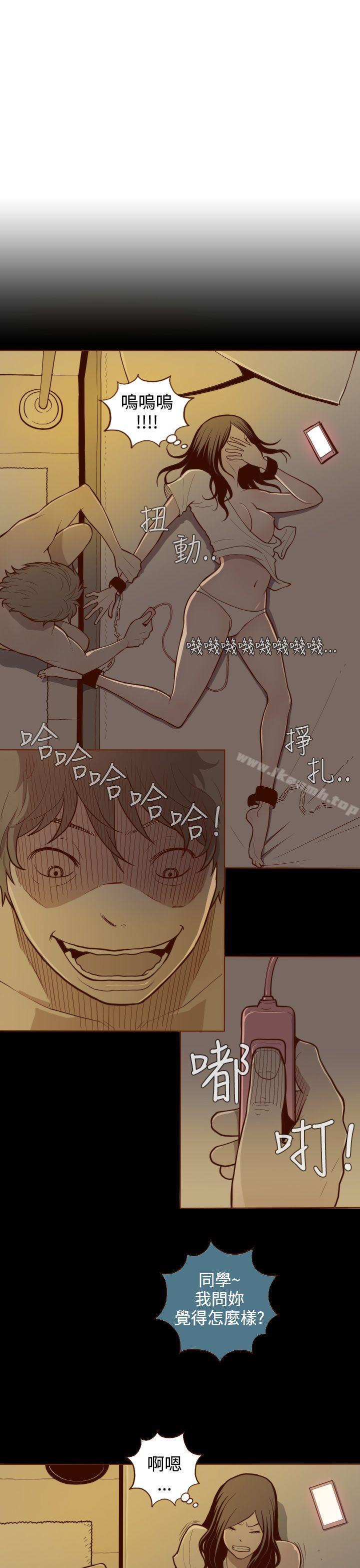 第1话-无法隐藏-大男人（第21张）