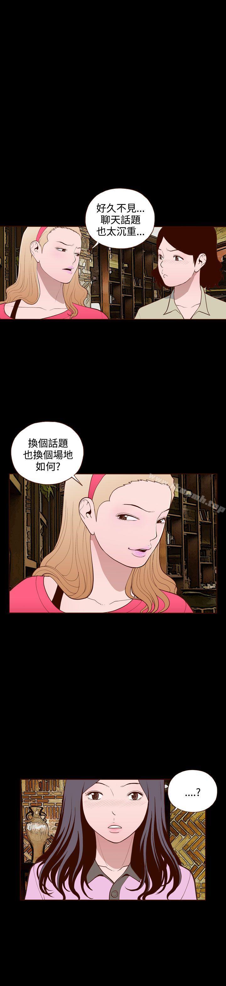 第18话-无法隐藏-大男人（第24张）
