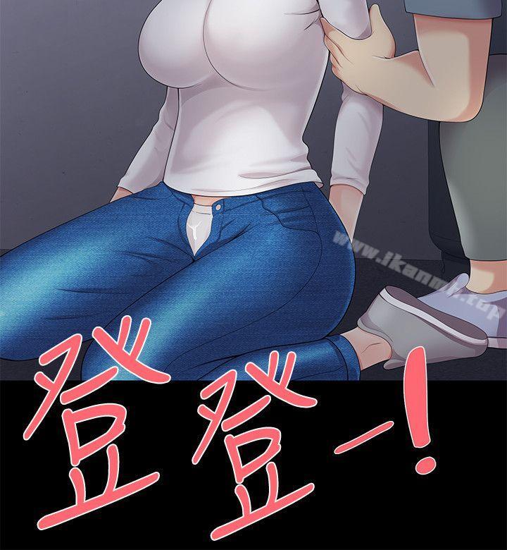 第4话-无法自拔的口红胶-19泰迪 , SSum（第11张）