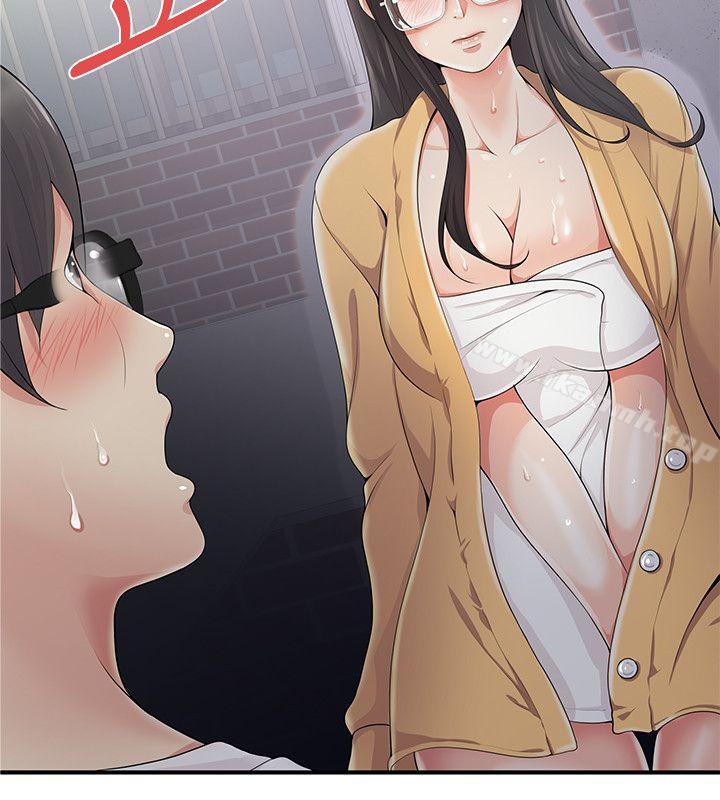 第7话-无法自拔的口红胶-19泰迪 , SSum（第2张）