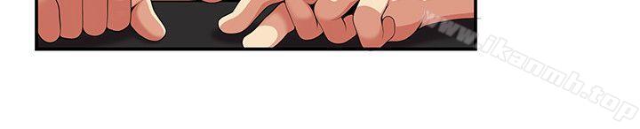 第1话-无法自拔的口红胶-19泰迪 , SSum（第19张）