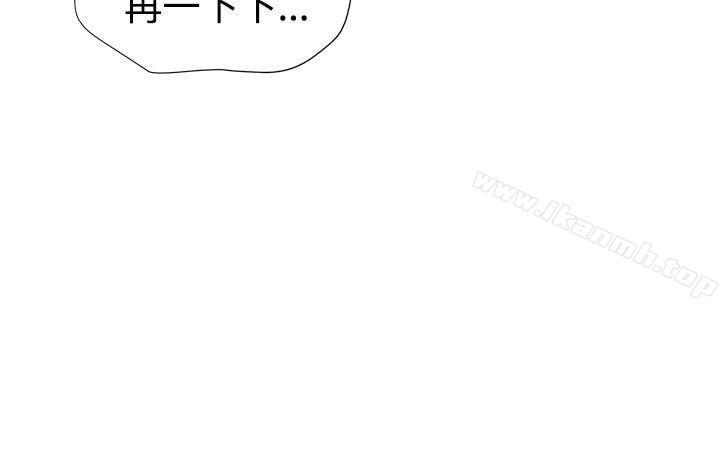 第6话-无法自拔的口红胶-19泰迪 , SSum（第22张）