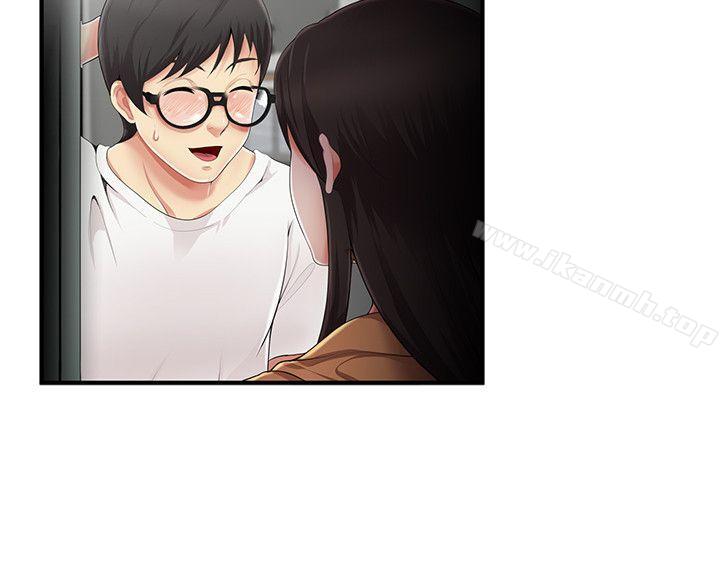第7话-无法自拔的口红胶-19泰迪 , SSum（第4张）
