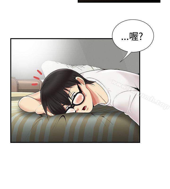 第7话-无法自拔的口红胶-19泰迪 , SSum（第12张）