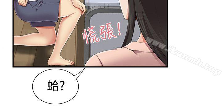 第8话-无法自拔的口红胶-19泰迪 , SSum（第14张）