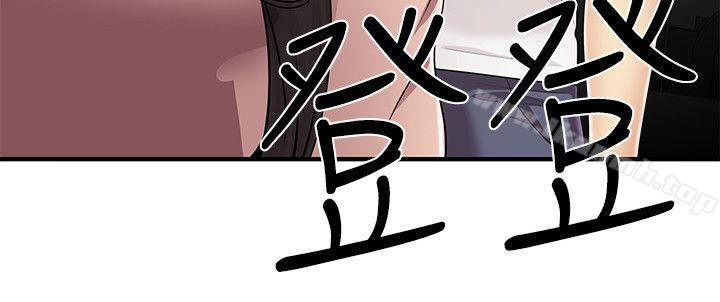 第8话-无法自拔的口红胶-19泰迪 , SSum（第20张）