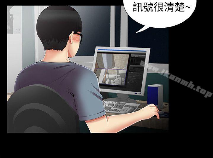 第8话-无法自拔的口红胶-19泰迪 , SSum（第22张）