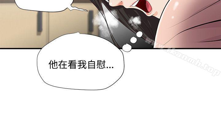 第9话-无法自拔的口红胶-19泰迪 , SSum（第22张）
