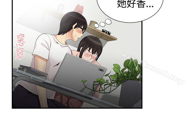 第11话-无法自拔的口红胶-19泰迪 , SSum（第11张）