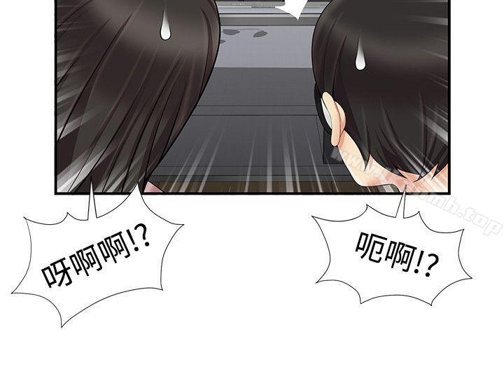 第11话-无法自拔的口红胶-19泰迪 , SSum（第13张）