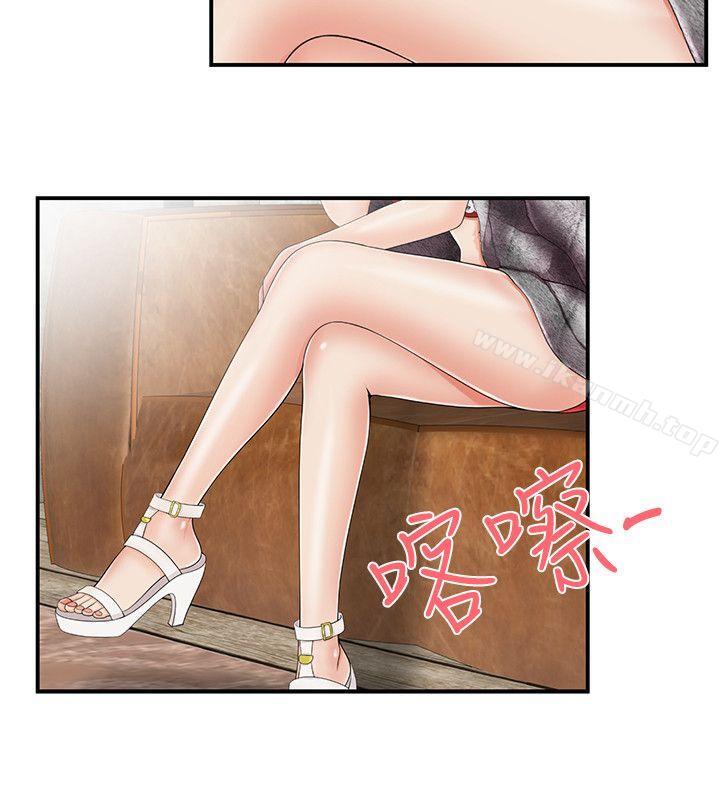 第12话-无法自拔的口红胶-19泰迪 , SSum（第4张）
