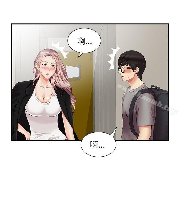 第12话-无法自拔的口红胶-19泰迪 , SSum（第10张）