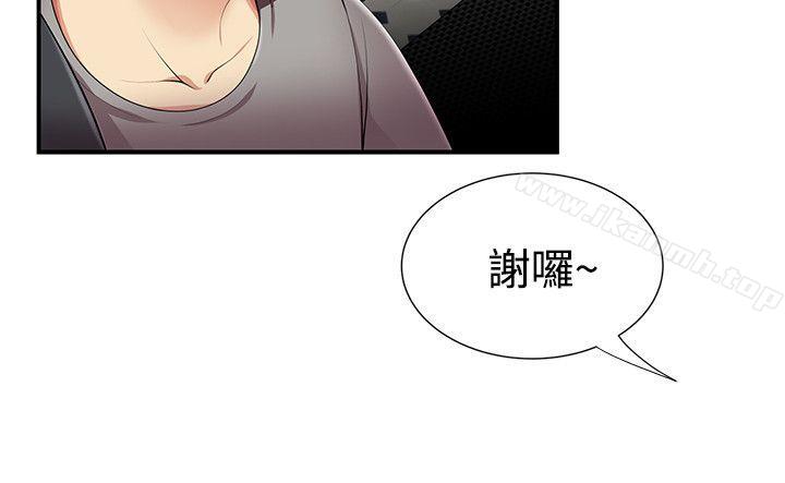 第12话-无法自拔的口红胶-19泰迪 , SSum（第15张）