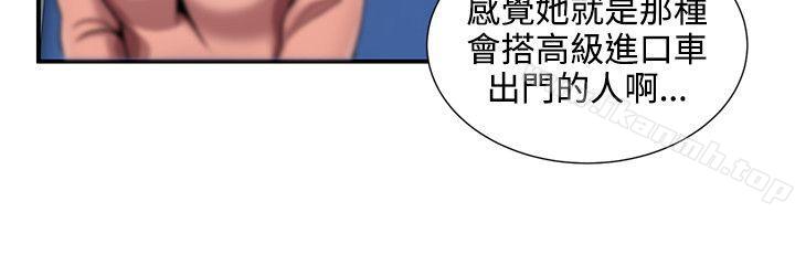 第14话-无法自拔的口红胶-19泰迪 , SSum（第3张）
