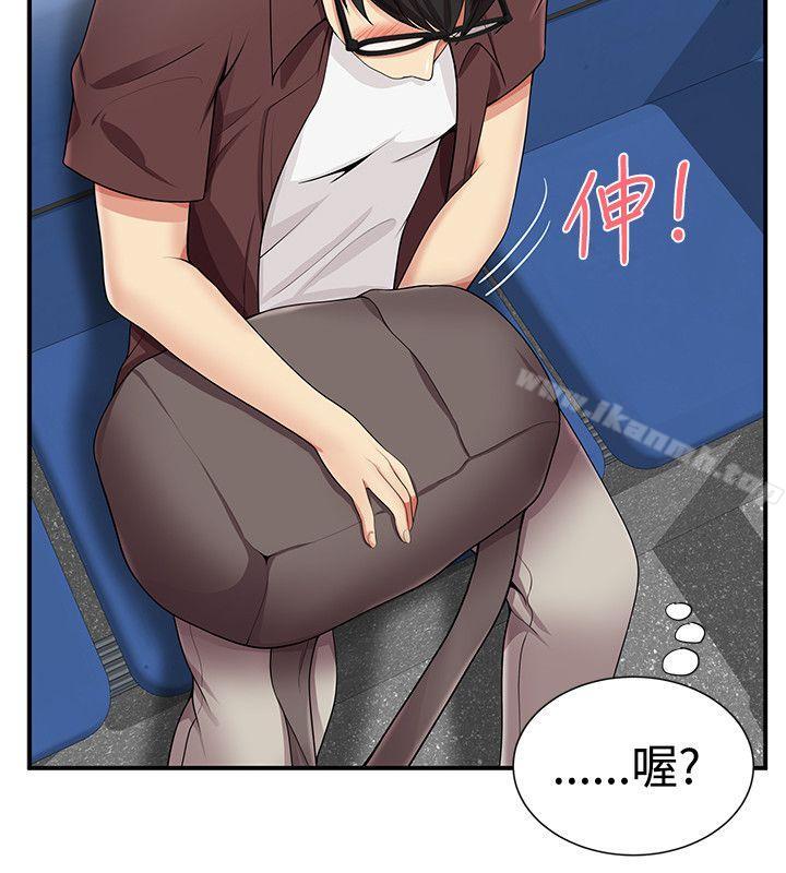 第14话-无法自拔的口红胶-19泰迪 , SSum（第9张）