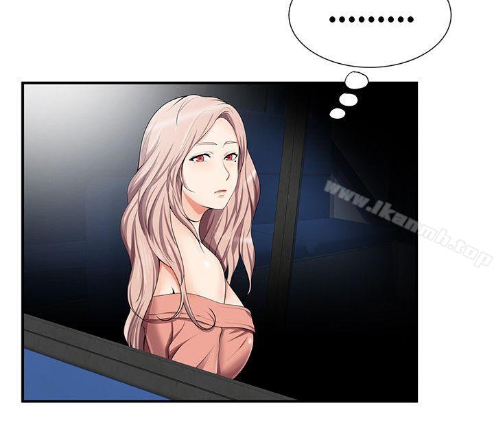 第14话-无法自拔的口红胶-19泰迪 , SSum（第11张）