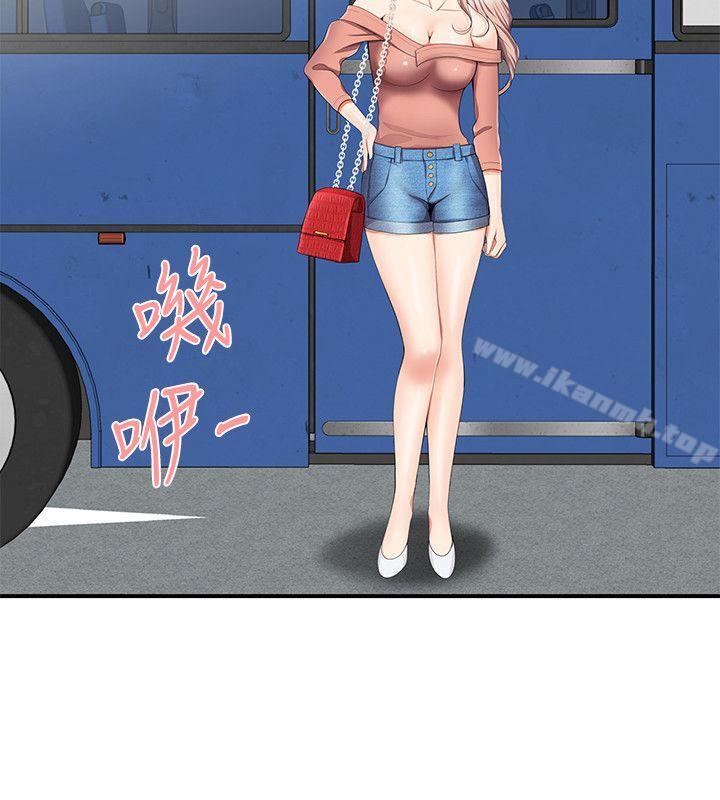 第14话-无法自拔的口红胶-19泰迪 , SSum（第19张）