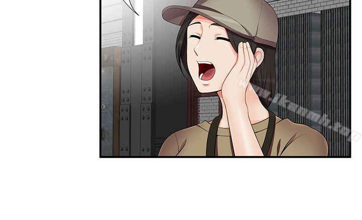 第15话-无法自拔的口红胶-19泰迪 , SSum（第6张）