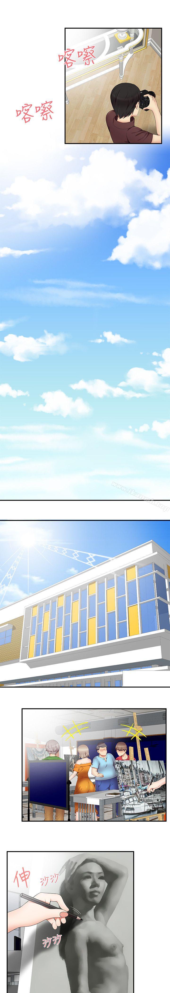 第15话-无法自拔的口红胶-19泰迪 , SSum（第9张）