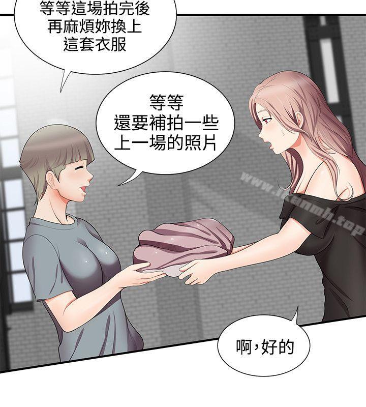 第15话-无法自拔的口红胶-19泰迪 , SSum（第18张）