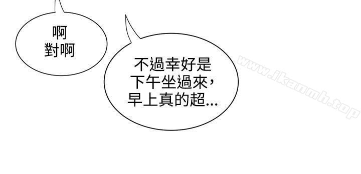 第15话-无法自拔的口红胶-19泰迪 , SSum（第22张）