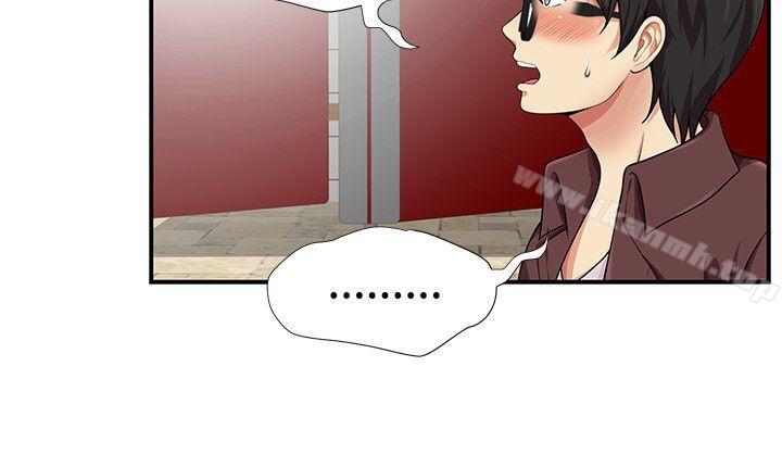 第16话-无法自拔的口红胶-19泰迪 , SSum（第4张）
