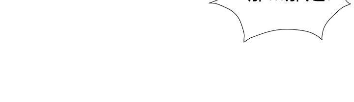 第16话-无法自拔的口红胶-19泰迪 , SSum（第8张）