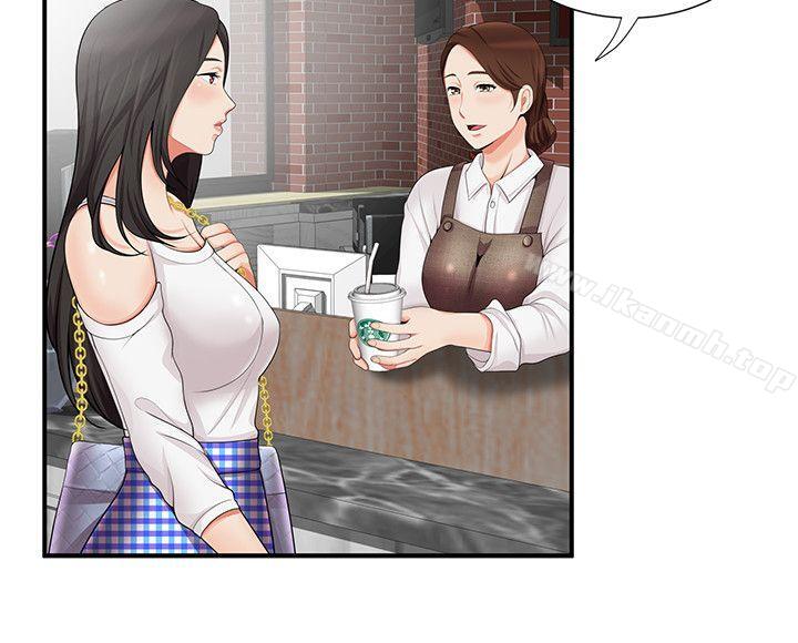 第16话-无法自拔的口红胶-19泰迪 , SSum（第14张）