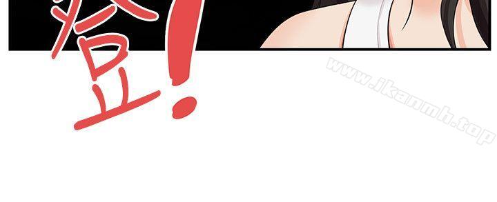 第16话-无法自拔的口红胶-19泰迪 , SSum（第16张）