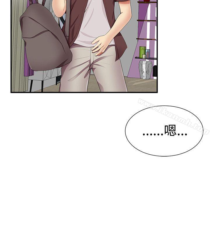 第17话-无法自拔的口红胶-19泰迪 , SSum（第26张）