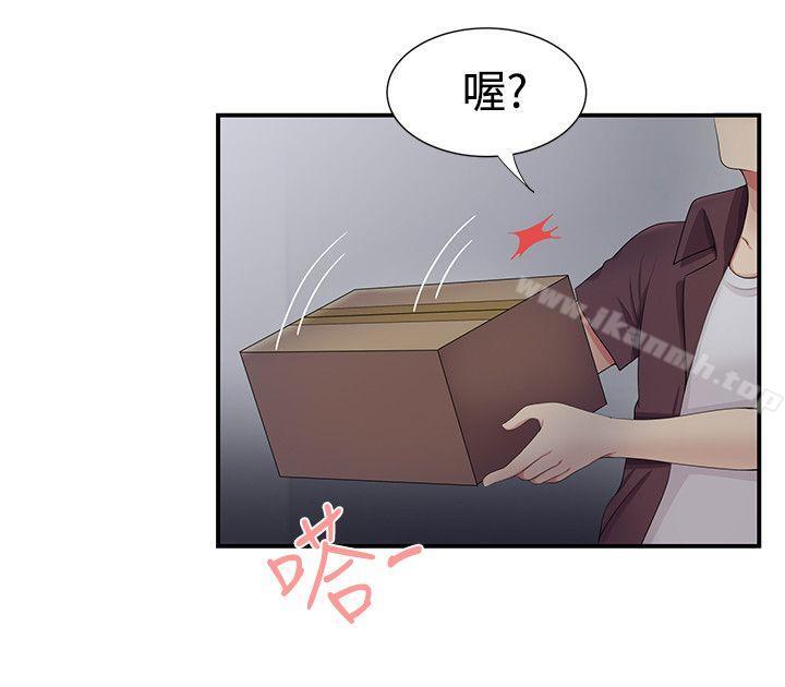 第18话-无法自拔的口红胶-19泰迪 , SSum（第12张）