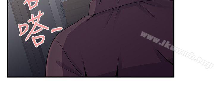 第18话-无法自拔的口红胶-19泰迪 , SSum（第16张）