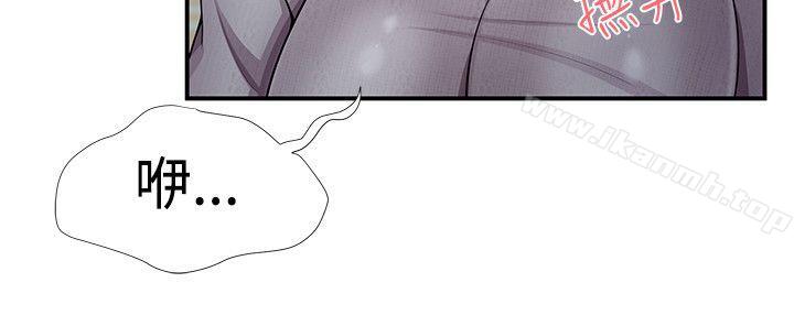 第19话-无法自拔的口红胶-19泰迪 , SSum（第8张）