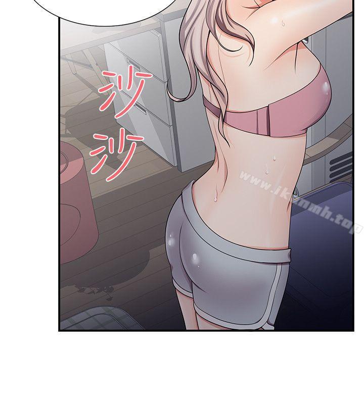 第19话-无法自拔的口红胶-19泰迪 , SSum（第16张）