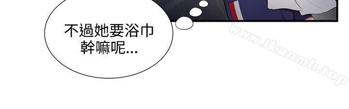 第19话-无法自拔的口红胶-19泰迪 , SSum（第18张）