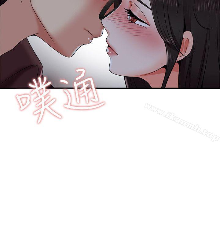 第21话-无法自拔的口红胶-19泰迪 , SSum（第26张）