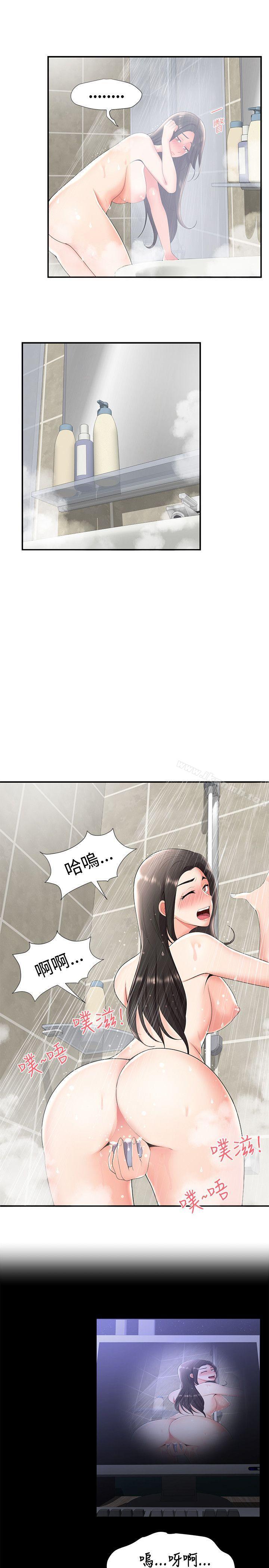第23话-无法自拔的口红胶-19泰迪 , SSum（第11张）