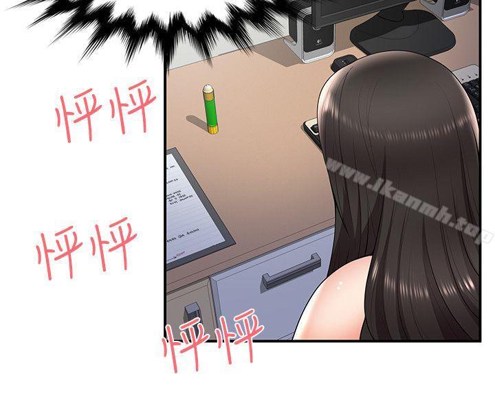 第24话-无法自拔的口红胶-19泰迪 , SSum（第20张）