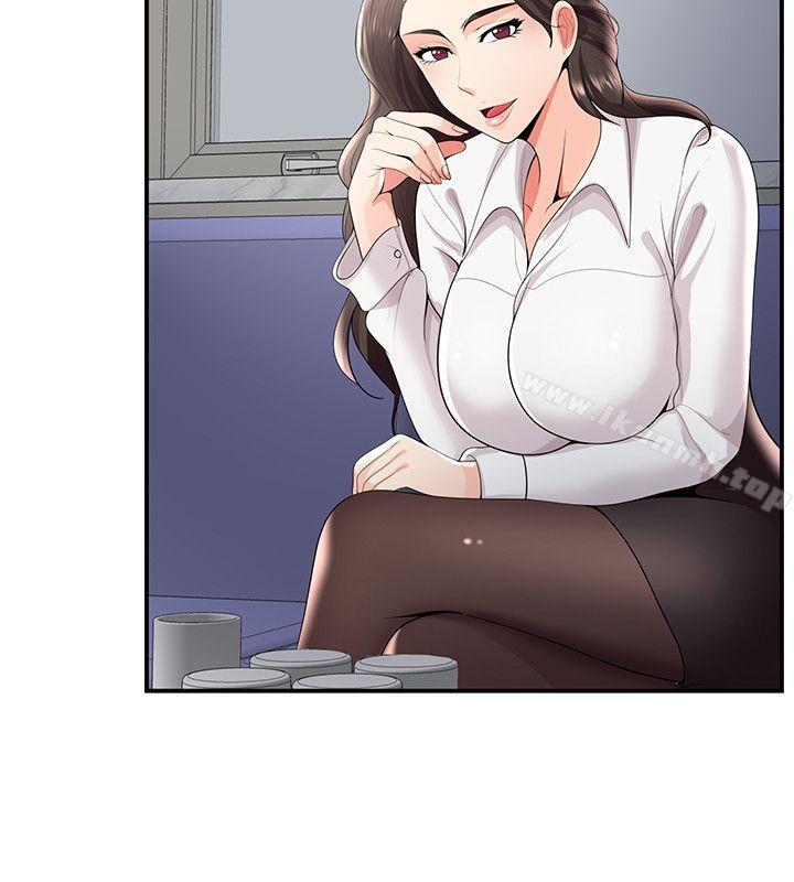 第26话-无法自拔的口红胶-19泰迪 , SSum（第4张）