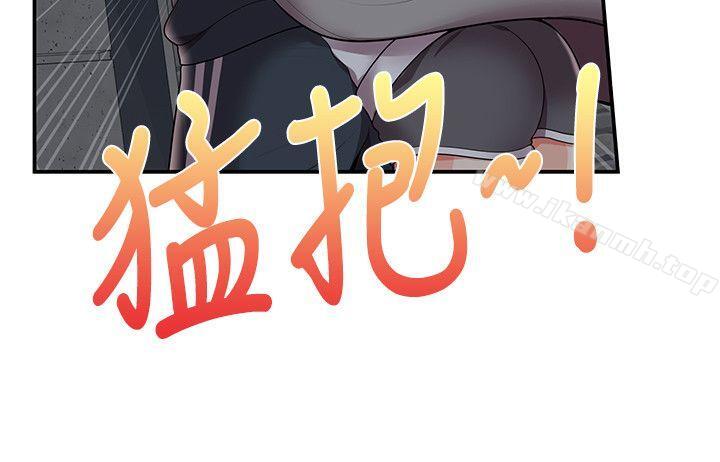 第26话-无法自拔的口红胶-19泰迪 , SSum（第14张）