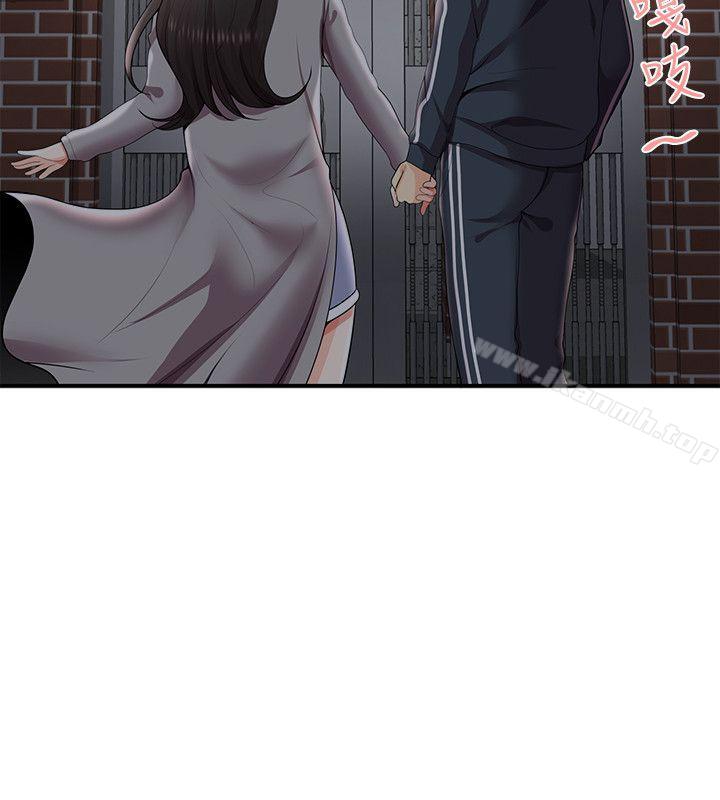 第26话-无法自拔的口红胶-19泰迪 , SSum（第16张）