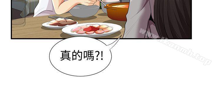 第26话-无法自拔的口红胶-19泰迪 , SSum（第18张）