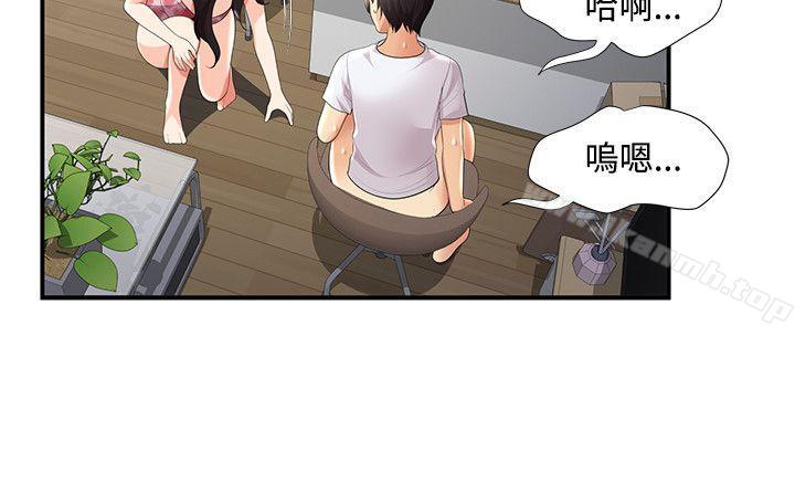 第27话-无法自拔的口红胶-19泰迪 , SSum（第9张）