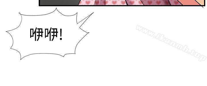 第27话-无法自拔的口红胶-19泰迪 , SSum（第14张）