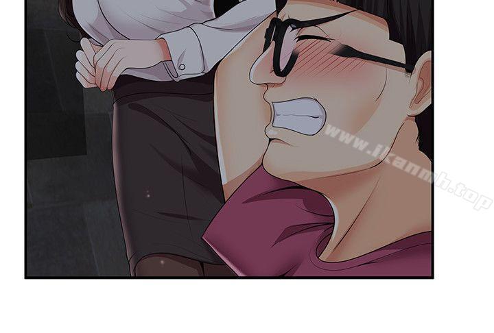 第28话-无法自拔的口红胶-19泰迪 , SSum（第6张）