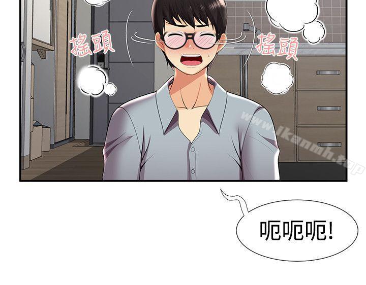 第29话-无法自拔的口红胶-19泰迪 , SSum（第13张）