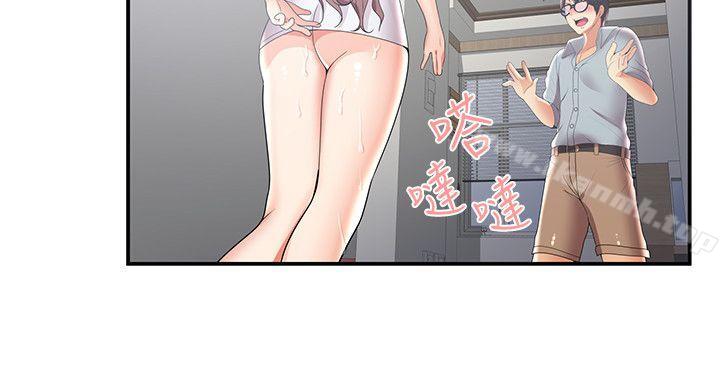 第29话-无法自拔的口红胶-19泰迪 , SSum（第17张）