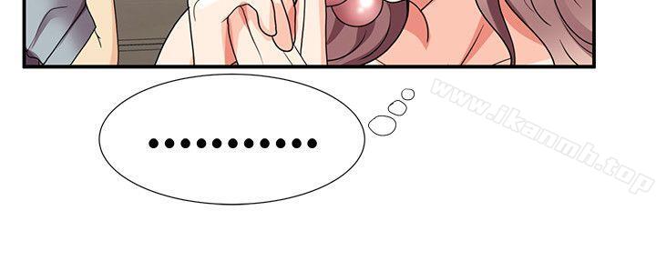 第29话-无法自拔的口红胶-19泰迪 , SSum（第21张）